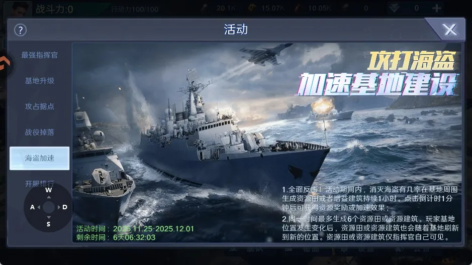 ��η����(����ս����Ϸ)