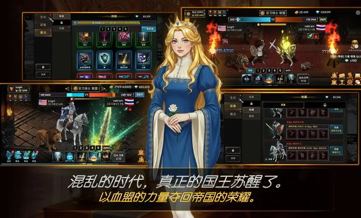 ����Ѫ�˾�����׿���ֻ���v1.28 �ֻ����ͼ