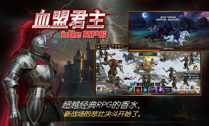 ����Ѫ�˾�����׿���ֻ���v1.28 �ֻ����ͼ