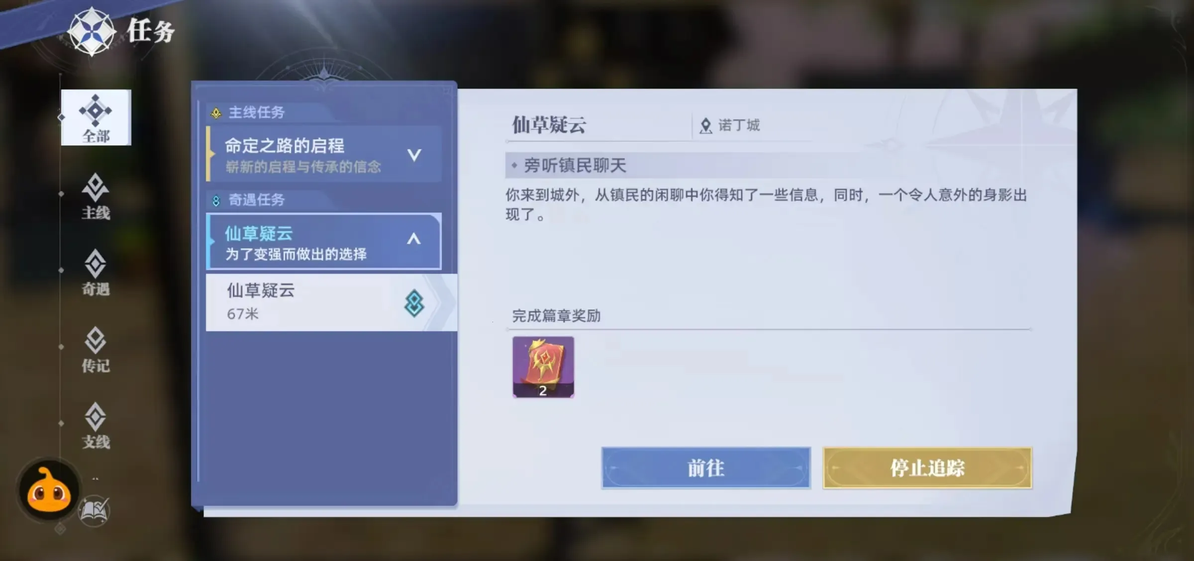 斗罗大陆:猎魂世界(斗罗MMO游戏) 斗罗大陆:猎魂世界(斗罗MMO游戏)