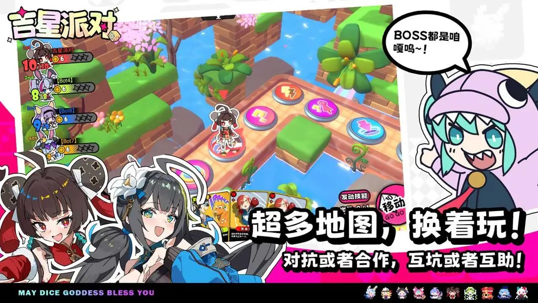 �����ɶ�(�����ɶ���Ϸ)v3.0.1 �ֻ����ͼ