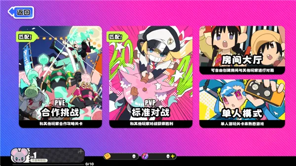 �����ɶ�(�����ɶ���Ϸ)