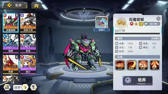 �ڴ�����2026�ٷ����°汾v1.1.10 �ٷ������ͼ