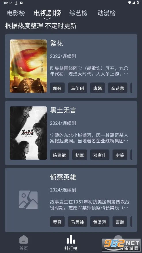 �黢Ӱ�����¹ٷ���v1.0.1 �ٷ������ͼ