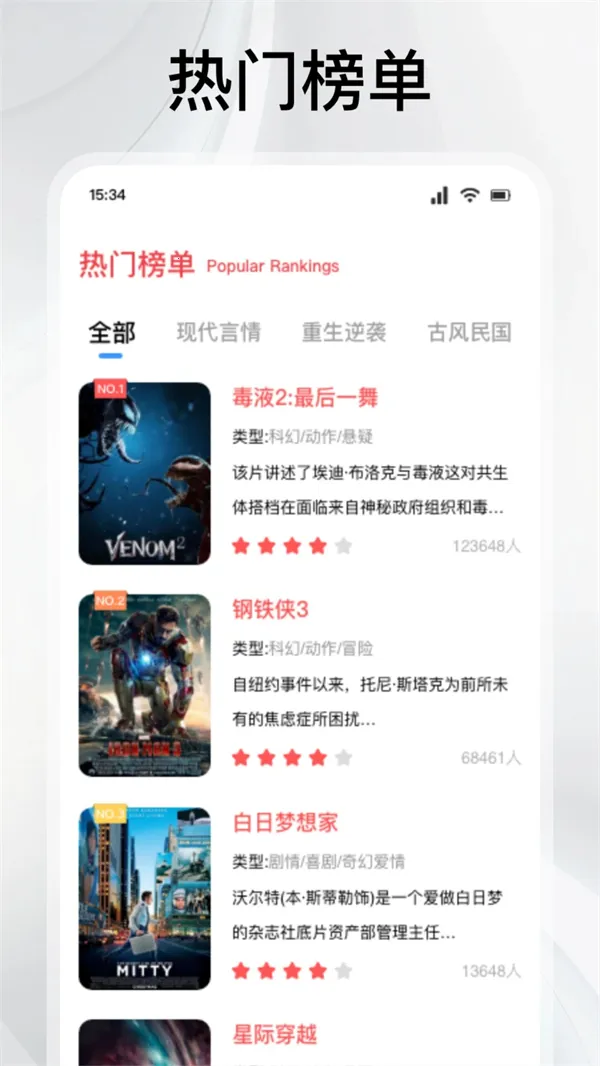 �黢Ӱ�����¹ٷ���v1.0.1 �ٷ������ͼ