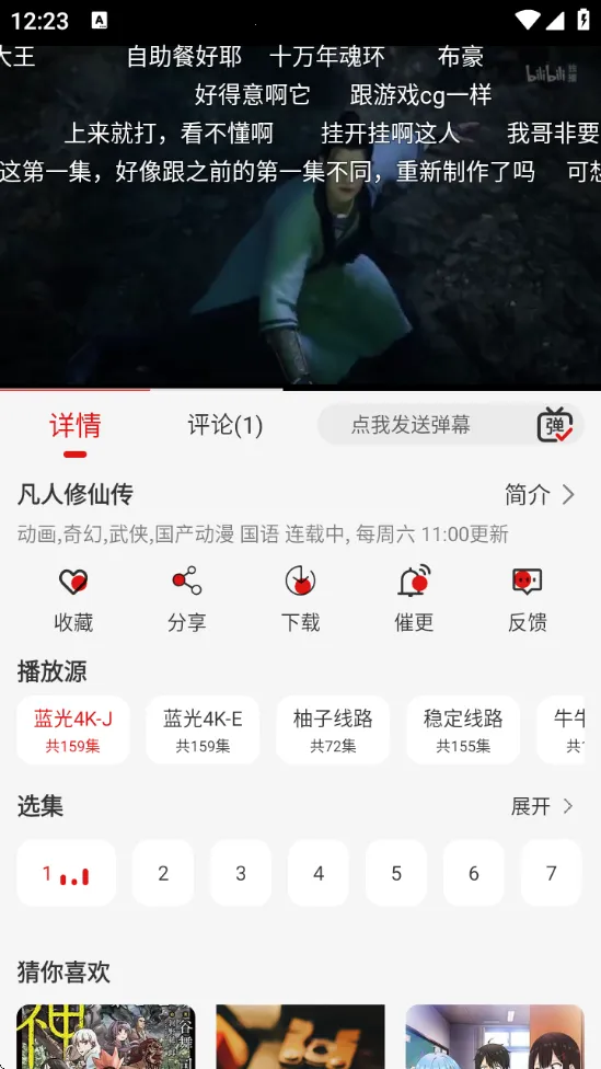 �黢Ӱ�����¹ٷ���v1.0.1 �ٷ������ͼ