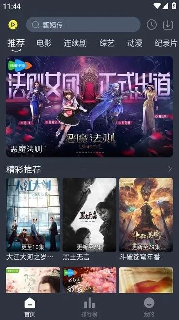 �黢Ӱ�����¹ٷ���v1.0.1 �ٷ������ͼ