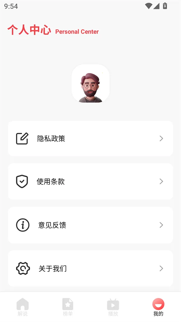 �黢Ӱ�����¹ٷ���