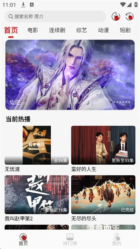 �黢Ӱ�����¹ٷ���