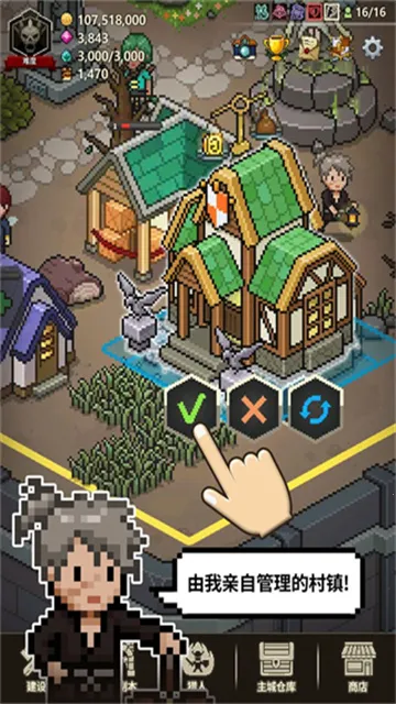 ��ħ�������ƽ��v1.406 �ٷ������ͼ