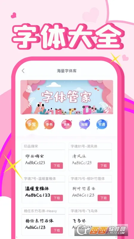 ����������ʦ�������v8.13.1 �ٷ������ͼ