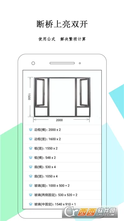 �����Ż���ʦƻ����v3.9.97 �ٷ������ͼ