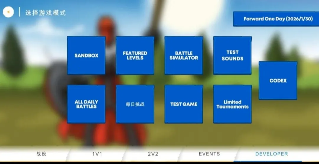 �����ս���Ų�3�����Ͽ������ֻ���vDEVDEVDEV6.9 �ֻ����ͼ