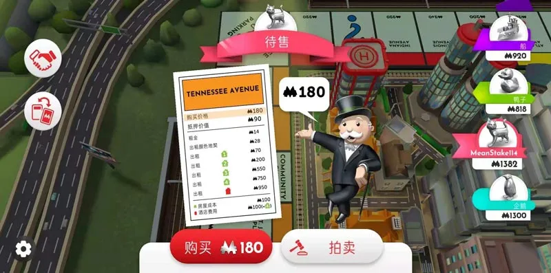 �ز����(ģ�⾭Ӫ��Ϸ)v1.15.13 �ֻ����ͼ