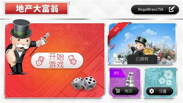 �ز����(ģ�⾭Ӫ��Ϸ)v1.15.13 �ֻ����ͼ