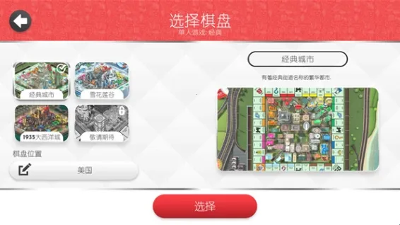 �ز����(ģ�⾭Ӫ��Ϸ)