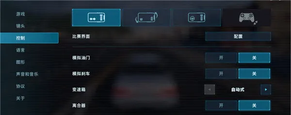 CarX漂移赛车32026官方正版 CarX漂移赛车32026官方正版