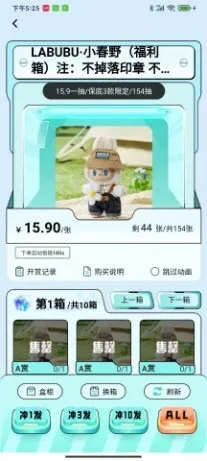 �������ѳ�л�2026���ذ�װv1.0.1 ��׿���ͼ