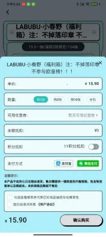 �������ѳ�л�2026���ذ�װv1.0.1 ��׿���ͼ