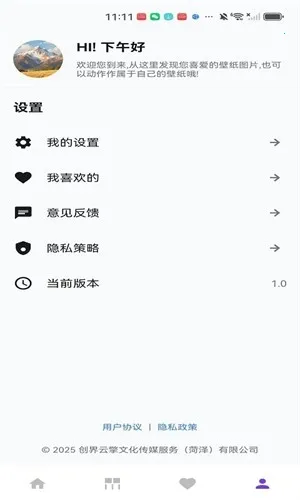 ��ҫ֮��(��̬��ֽƽ̨)v1.0 ��׿���ͼ