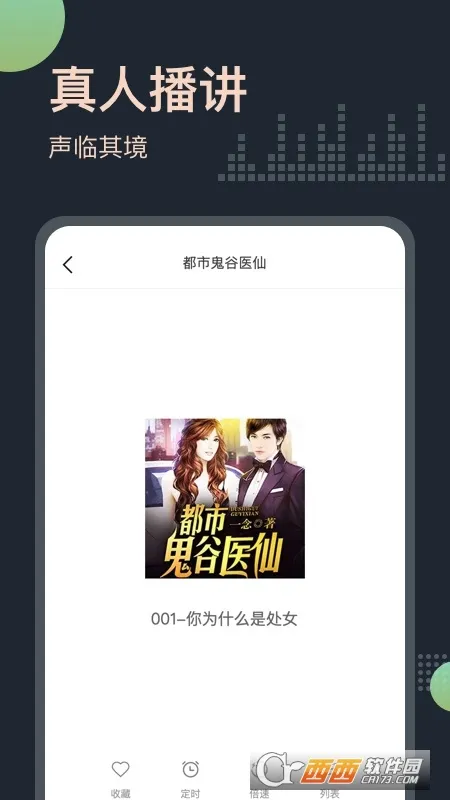 ���������2026���ذ�װv3.0.3 �ٷ������ͼ