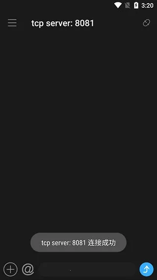 SocketAssistant�����������2026���°汾