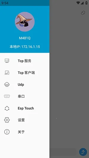 SocketAssistant�����������2026���°汾v1.0.7 �ٷ������ͼ