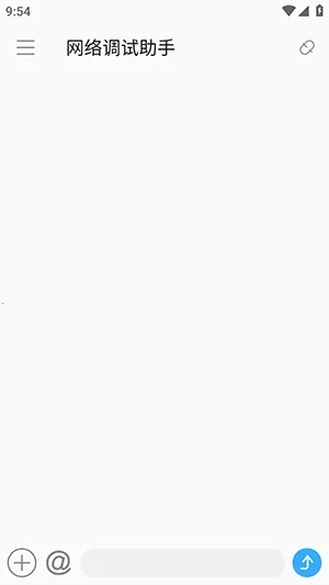 SocketAssistant�����������2026���°汾v1.0.7 �ٷ������ͼ