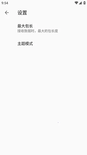 SocketAssistant�����������2026���°汾v1.0.7 �ٷ������ͼ