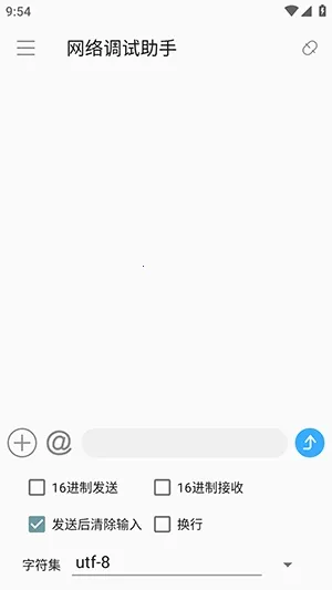 SocketAssistant�����������2026���°汾v1.0.7 �ٷ������ͼ