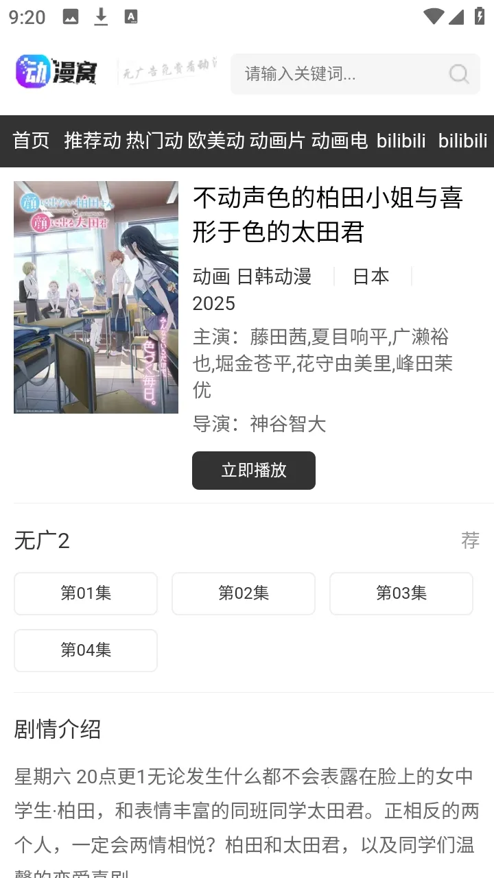 ������2026�ٷ����°汾v1.0.0 ��׿���ͼ