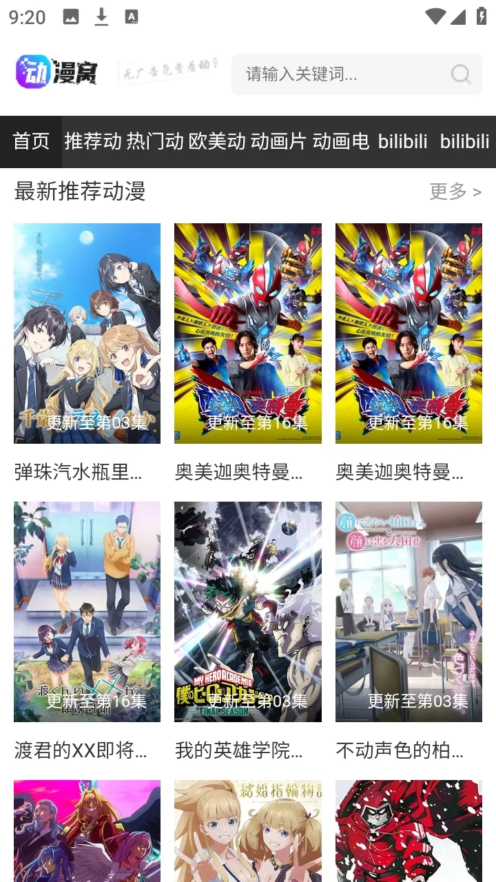 ������2026�ٷ����°汾v1.0.0 ��׿���ͼ