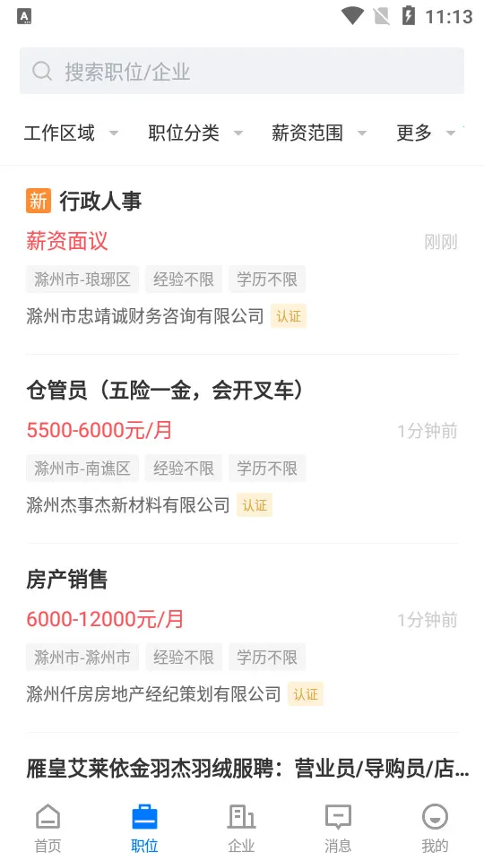 E����(�����������)v7.9.4.2 ��Ѱ��ͼ