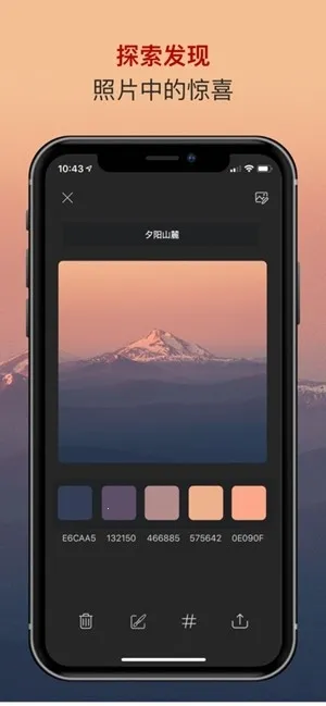 ɫ��ɫ������(��ɫ����)v2.5.38 �ֻ����ͼ