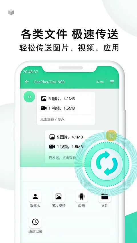 �ֻ���¡��ʦ2026���°汾v1.7.8 ��׿���ͼ