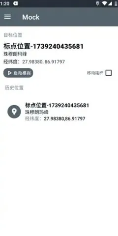 PortalDev��λ��׿���ֻ���