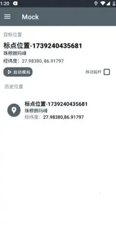 PortalDev��λ��׿���ֻ���v2.0.6.r86.8ed0978 �ֻ����ͼ