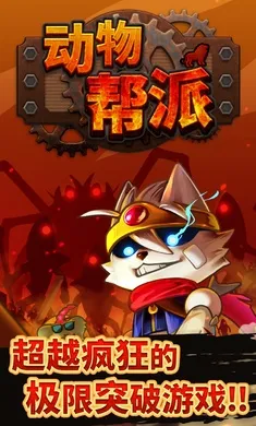 �������(����ڰ�������Ϸ)v1.2.3 ��Ѱ��ͼ