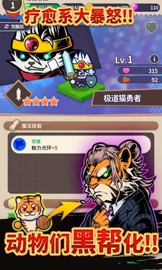 �������(����ڰ�������Ϸ)v1.2.3 ��Ѱ��ͼ