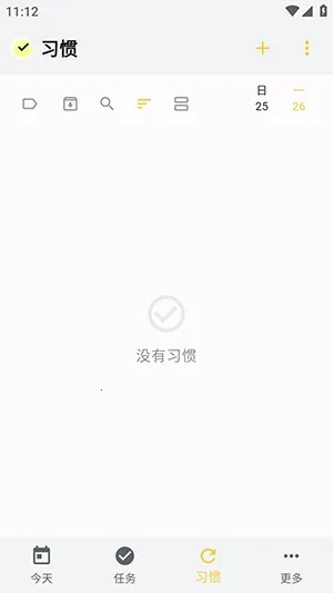 WHPH2026�ٷ����°汾v0.20.3 �ֻ����ͼ