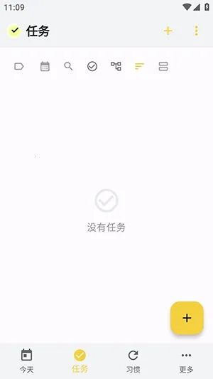 WHPH2026�ٷ����°汾v0.20.3 �ֻ����ͼ