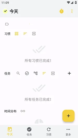 WHPH2026�ٷ����°汾v0.20.3 �ֻ����ͼ