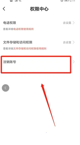 ������������v5.2.53 ��׿���ͼ