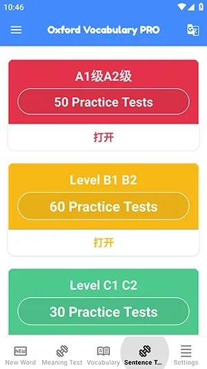 ţ��ʻ�2026���°汾voxford.2.9 �ֻ����ͼ