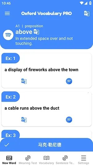 ţ��ʻ�2026���°汾voxford.2.9 �ֻ����ͼ