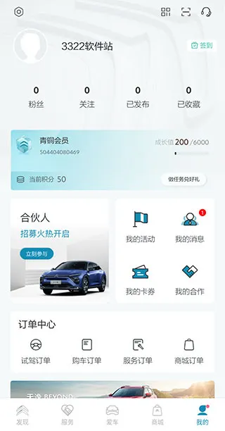 ����ѩ����2026�ٷ����°汾