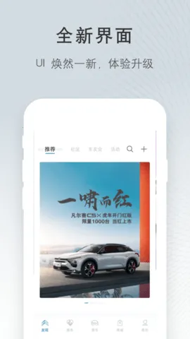 ����ѩ����2026�ٷ����°汾v5.7.1 ��׿���ͼ