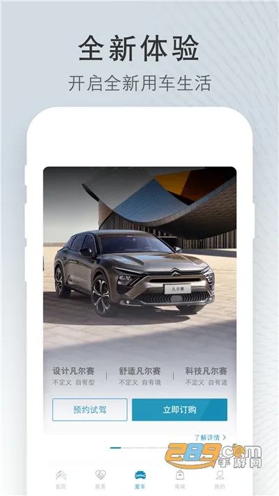 ����ѩ����2026�ٷ����°汾v5.7.1 ��׿���ͼ