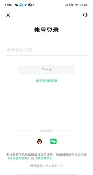 oppo�Ʒ���(�ƴ洢��������)v10.6.7 ��Ѱ��ͼ