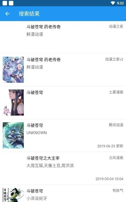 comic�����Ķ���(������Դƽ̨)v7.1.1 �ٷ������ͼ